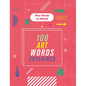 100 Art Words Explained - Library Binding