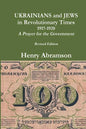 Ukrainians and Jews in Revolutionary Times, 1917-1920: A Prayer for the Government - Paperback