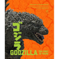 Godzilla: The First 70 Years: The Official Illustrated History of the Japanese Productions - Hardcover