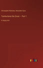 Tamburlaine the Great - Part 1: in large print - Hardcover