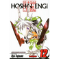 Hoshin Engi, Vol. 12 - Paperback