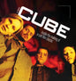 Cube: Inside the Making of a Cult Film Classic (hardback) - Hardcover