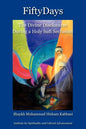 Fifty Days: the Divine Disclosures During a Holy Sufi Seclusion - Paperback