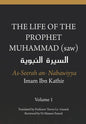 The Life of the Prophet Muhammad (saw) - Volume 1 - As Seerah An Nabawiyya - السيرة النب&# - Paperback