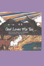 God Loves Me Too! - Hardcover