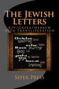 The Jewish Letters: KJV/Greek/Hebrew with Transliteration - Paperback
