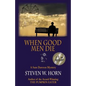 When Good Men Die: A Sam Dawson Mystery - Paperback