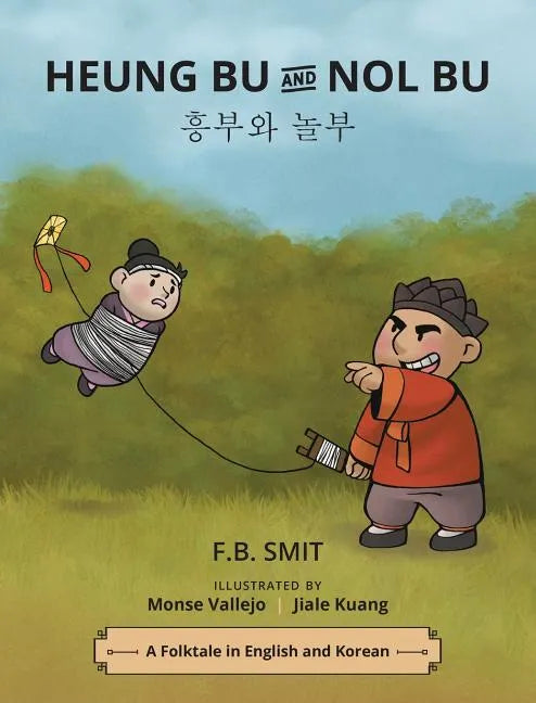 Heung Bu and Nol Bu: a folktale in English and Korean - Hardcover