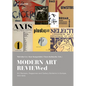 Modern Art Reviewed: Art Reviews, Magazines and Journals in Europe, 1910-1945 - Hardcover