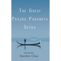 The Great Prajna Paramita Sutra, Volume 1 - Hardcover