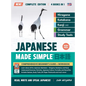 Learning Japanese, Made Simple Beginner's Guide + Integrated Workbook Complete Series Edition (4 Books in 1): Learn how to Read, Write & Speak Japanes - Hardcover