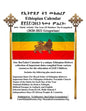 Ethiopian Calendar 2013 - Rastafari Groundation Compilation 2020-2021 - Paperback