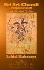 Sri Sri Chandi (Durgasaptasati): In the Light of Kriya - Paperback