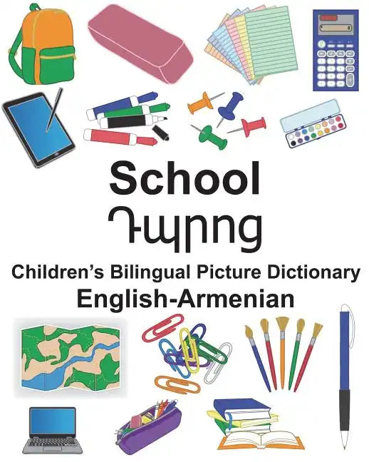 English-Armenian School Children's Bilingual Picture Dictionary - Paperback