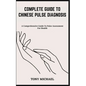 Complete Guide to Chinese Pulse Diagnosis: A Comprehensive Guide To Pulse Assessment For Health - Paperback