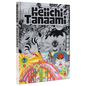 Keiichi Tanaami - Hardcover