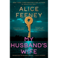 My Husband's Wife - Hardcover