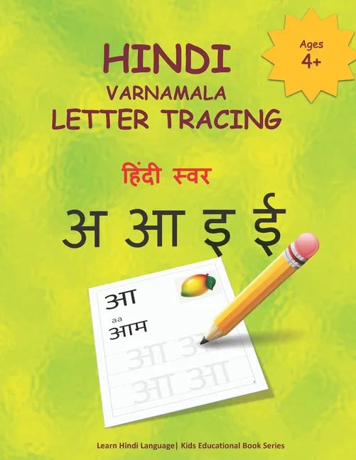 Hindi Varnamala Letter Tracing: Hindi Alphabet Practice Workbook - Trace and Write Hindi Letters - Paperback