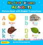 My First Cebuano Alphabets Picture Book with English Translations: Bilingual Early Learning & Easy Teaching Cebuano Books for Kids - Hardcover