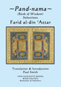 Pand-nama: (Book of Wisdom) Selections - Paperback