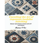 Unveiling the Art of Japanese Sashiko Stitching: Master Quilt Patterns Book with DIY Techniques - Paperback