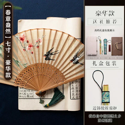 Chinese Embroidered Silk Bamboo Folding Fan, 7" or 8"