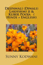 Deepawali (Diwali) Lakhshmi ji & Kuber Pooja ( Hindi + English): Diwali a festival of Lights - Paperback