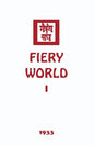 Fiery World I - Paperback
