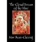 The Cloud Dream of the Nine by Kim Man-Choong, Fiction, Classics, Literary, Historical - Paperback