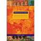 Cosmologies of Credit: Transnational Mobility and the Politics of Destination in China - Paperback