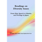 Readings on Diversity Issues: From hate speech to identity and privilege in Japan - Paperback