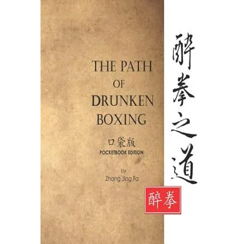 The Path of Drunken Boxing Pocketbook Edition - Paperback