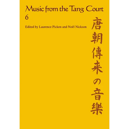 Music from the Tang Court: Volume 6 - Paperback