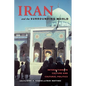 Iran and the Surrounding World: Interactions in Culture and Cultural Politics - Paperback
