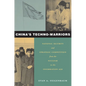 China's Techno-Warriors: National Security and Strategic Competition from the Nuclear to the Information Age - Hardcover