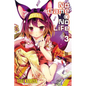 No Game No Life, Vol. 3 (Light Novel) - Paperback