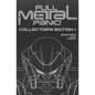 Full Metal Panic! Volumes 1-3 Collector's Edition (Light Novel) - Hardcover