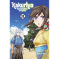 Kakuriyo: Bed & Breakfast for Spirits, Vol. 11 - Paperback