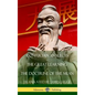 Confucian Analects, The Great Learning, The Doctrine of the Mean (Hardcover) - Hardcover