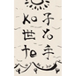 ko yo te - Paperback