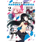 Puella Magi Madoka Magica: Wraith Arc, Vol. 2: Volume 2 - Paperback