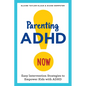 Parenting ADHD Now!: Easy Intervention Strategies to Empower Kids with ADHD - Paperback