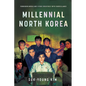 Millennial North Korea: Forbidden Media and Living Creatively with Surveillance - Hardcover