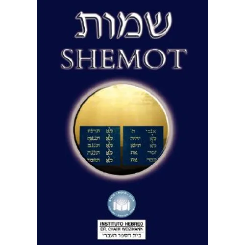 Torah: Biblia Hebreo / Espanol - El Libro de Exodo - Hardcover