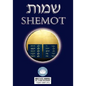 Torah: Biblia Hebreo / Espanol - El Libro de Exodo - Hardcover
