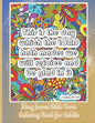 King James Bible Verse Coloring Book for Adults: KJV For Christian Teens and Older Kids 30 Inspirational & Motivational Quotes from Scripture on Detai - Paperback