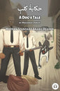 A Dog's Tale: Modern Standard Arabic Reader - Paperback