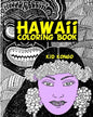 Hawaii Coloring Book - Paperback