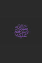 B'ajlom ii Nkotz'i'j Publications' A Linguistic Comparison of Hebrew, Aramaic, Syriac & Arabic: Version 2.0 - Paperback