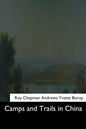 Camps and Trails in China - Paperback